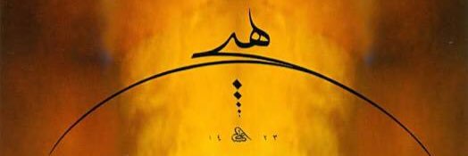 sedar63's profile banner image