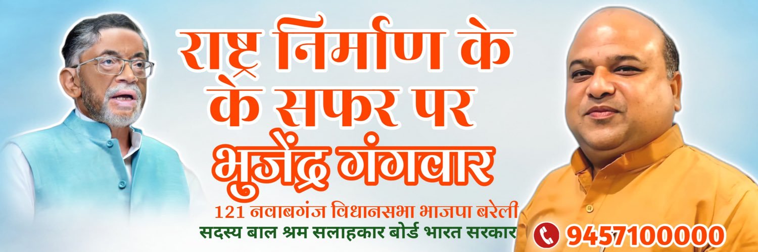 Bhujendra121's profile banner image