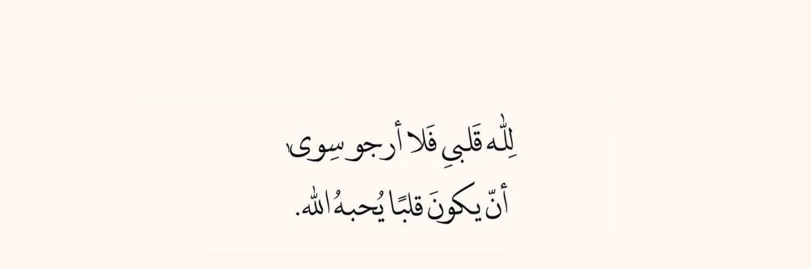 رِهام banner