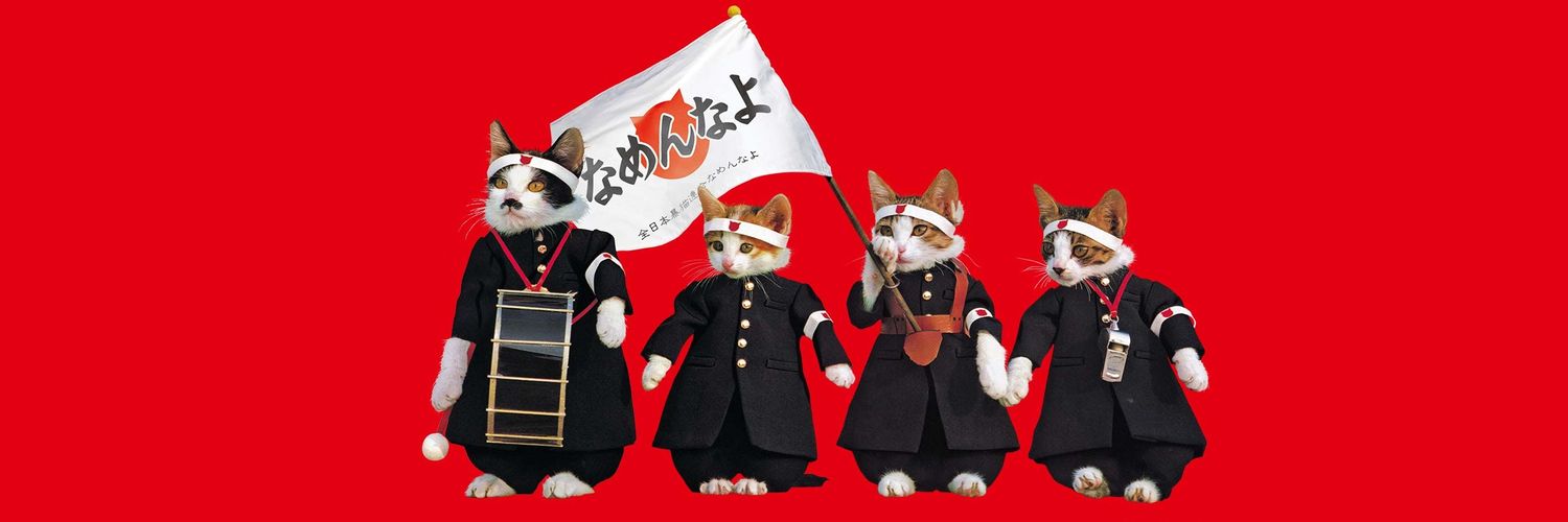べっち's banner