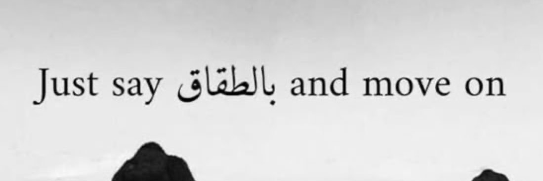 مـٓ banner
