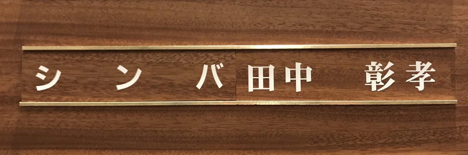aktk_sao's profile banner image