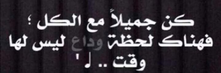 . banner