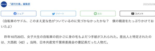 limit0246 Profile Banner