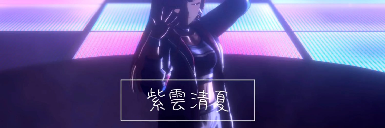 Haru banner