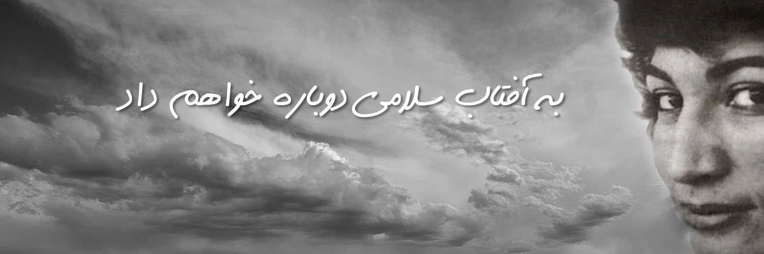 mana97m's profile banner image