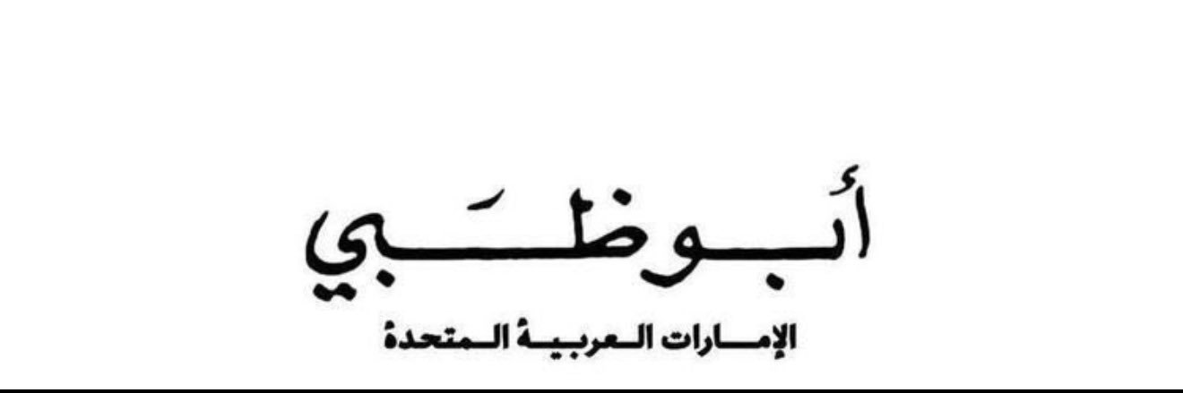 7M 🇦🇪 banner