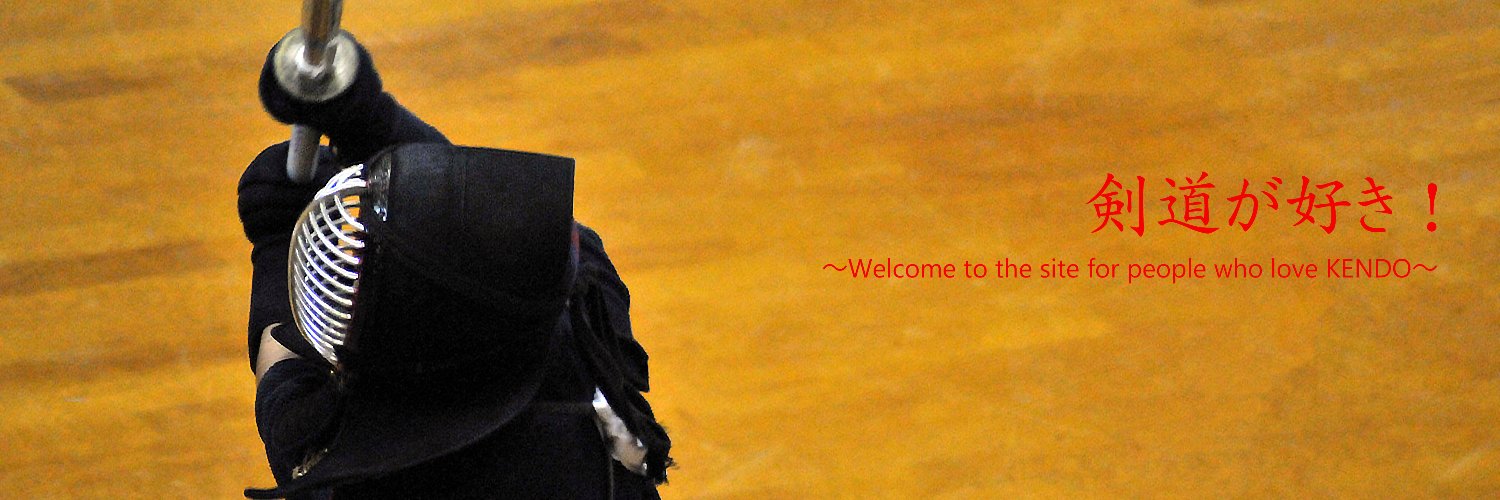 kendogasuki's profile banner image