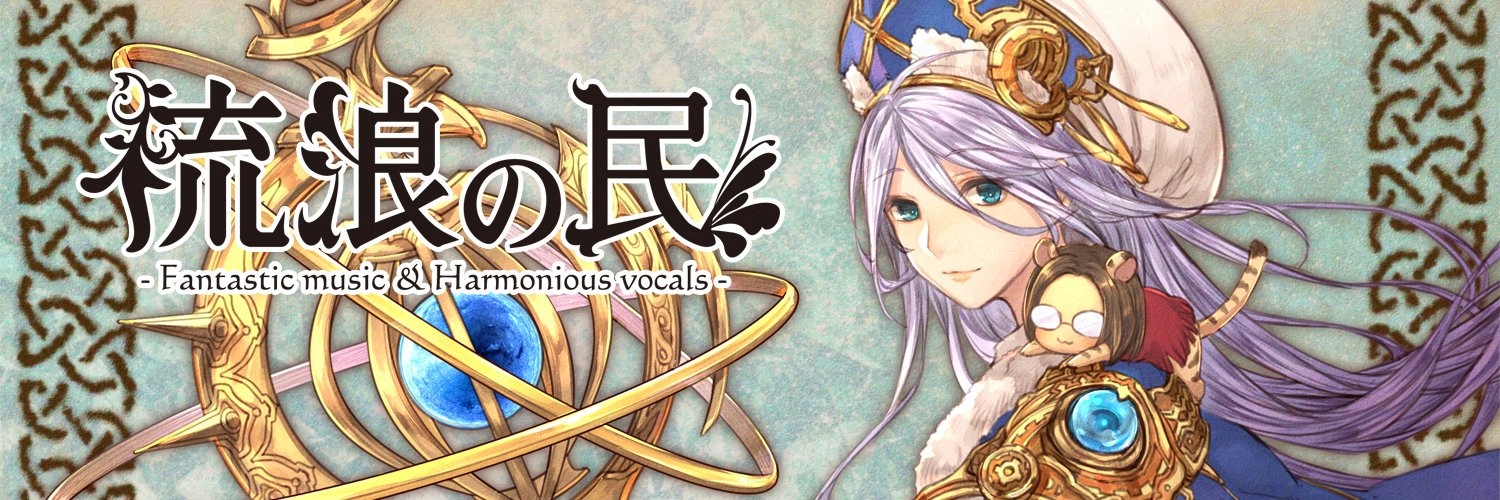 あたいわだれか@音楽制作・音声編集【2026M3春い22a】 banner