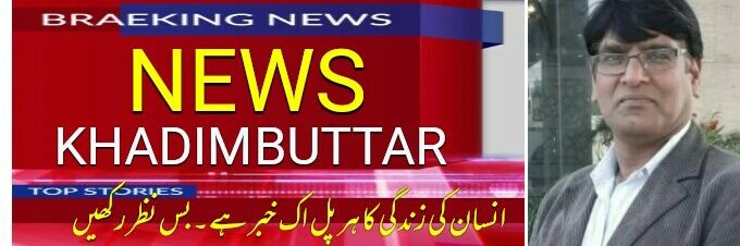 capitalupdatepk's profile banner image