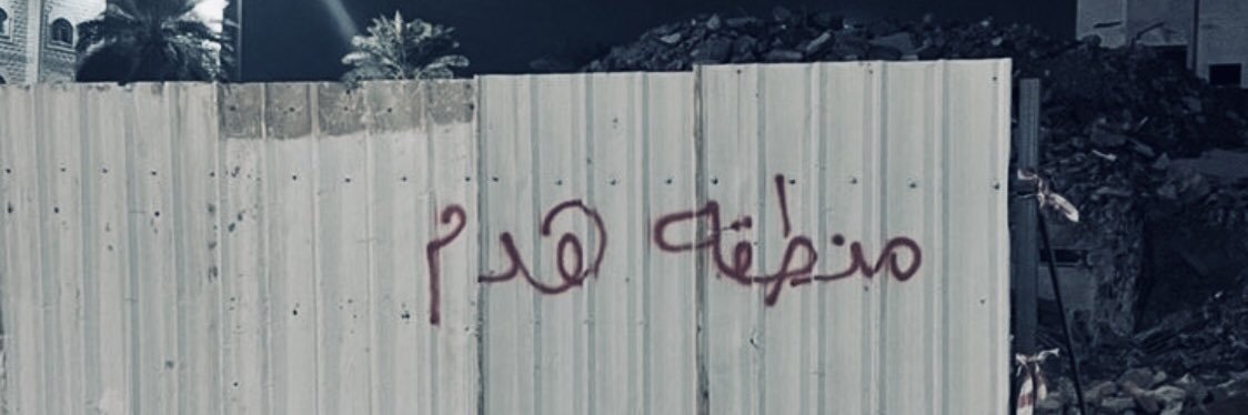 salemfraih's profile banner image