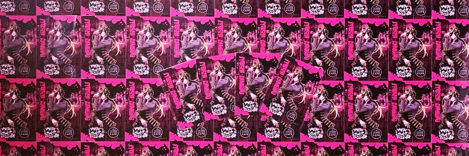 M ♡ お取引 banner