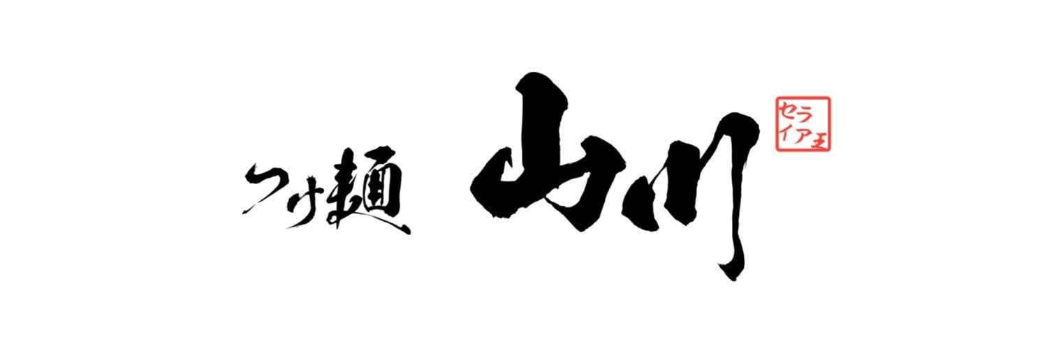 tktyamakawa's profile banner image