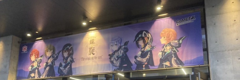 misstaker9029's profile banner image
