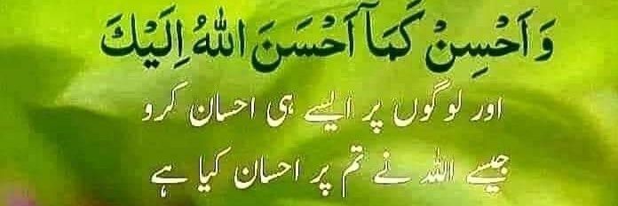 Tabassum Gul banner