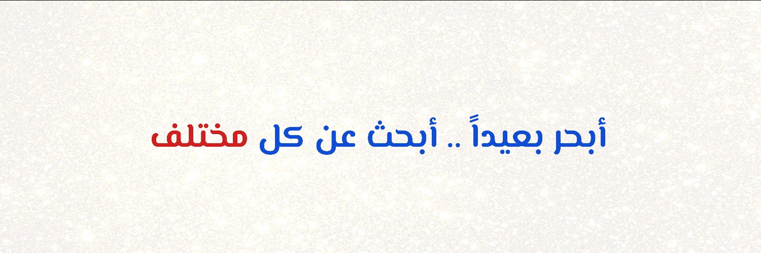 Dalia|مصممة banner