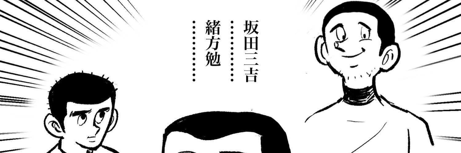 denkei39's profile banner image