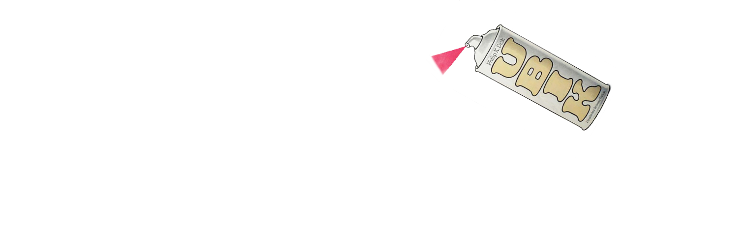 Simone Petralia banner