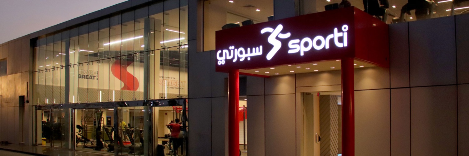 مدينة سبورتي banner