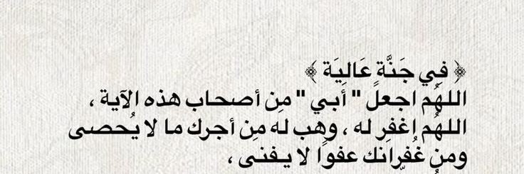asma_mu98's profile banner image