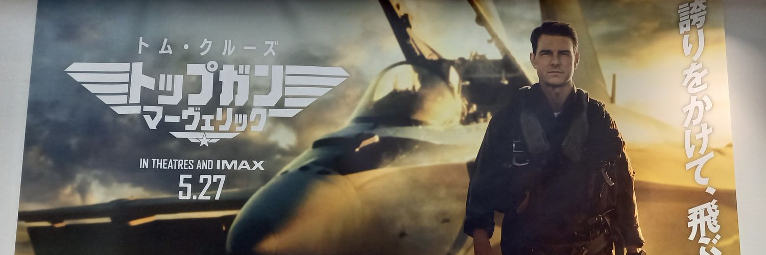 OTARABI's profile banner image