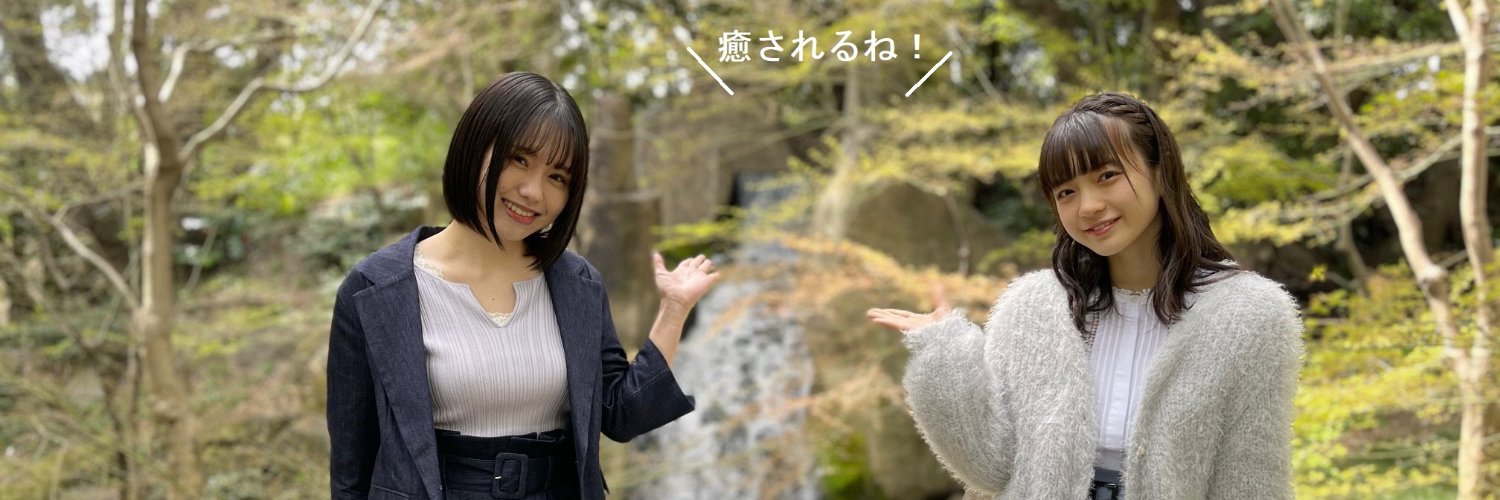 oomugi_wakaba's profile banner image