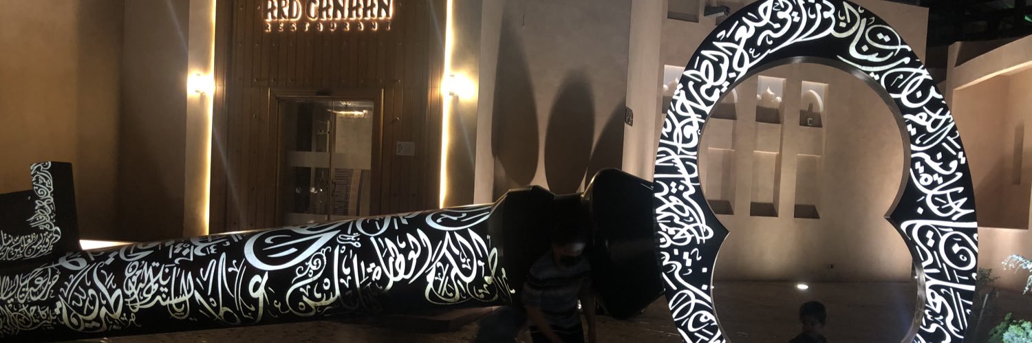 MODAR's banner