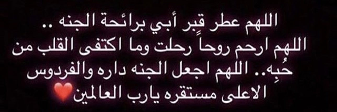 ♡Aseel M.♡ banner