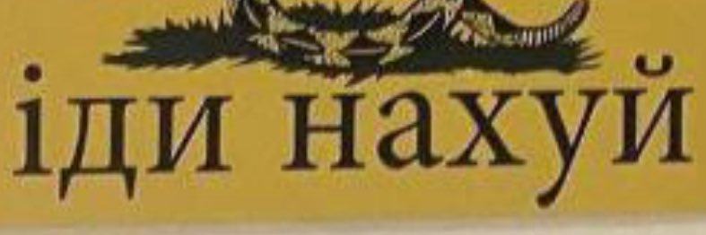 wow banner