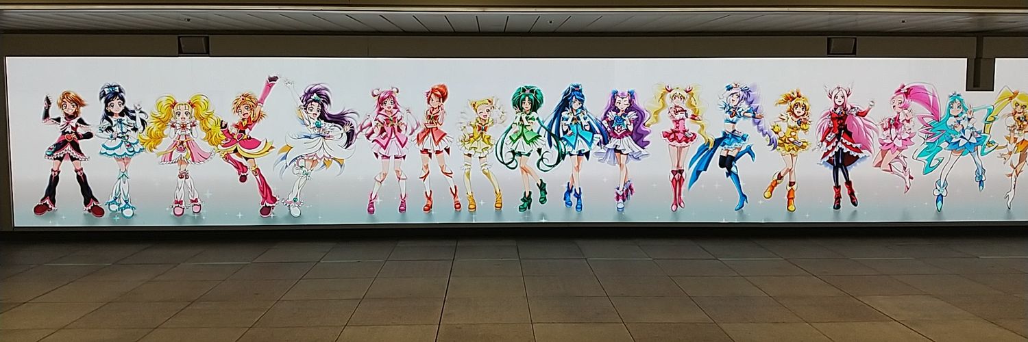 BEH (日)東5テ44a's banner