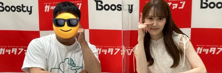 rikito092's profile banner image