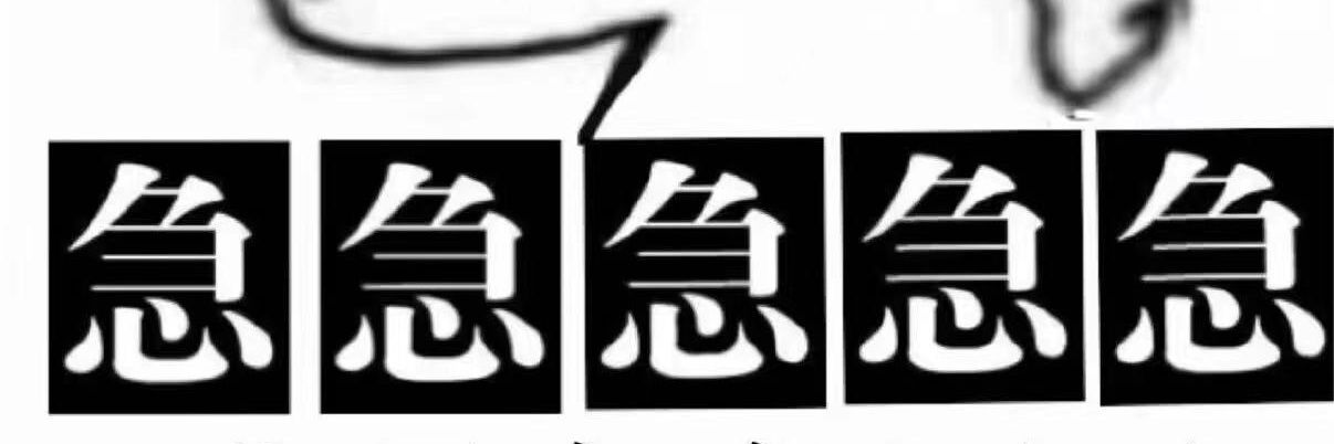 CN_WHY's profile banner image