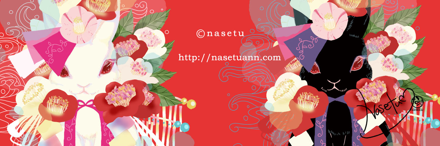 夏雪（なせつ）😺動植物イラストレーター's banner