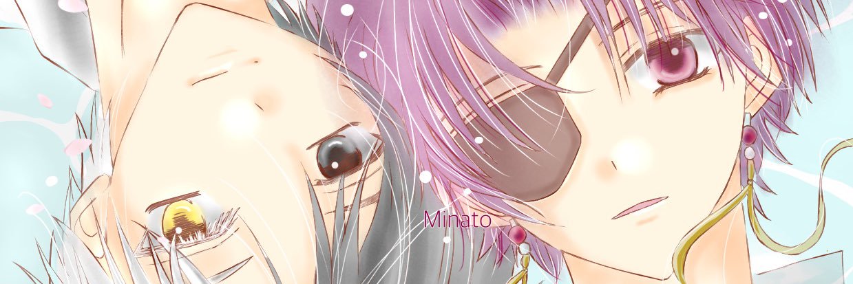 みなと@とりま原稿 banner