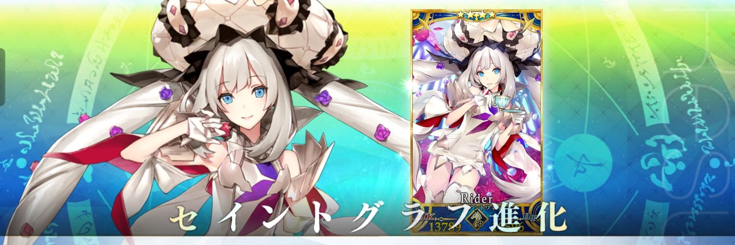 Ryuune_chan's profile banner image
