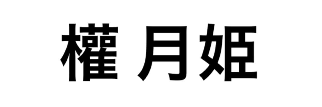 xxx_rame's profile banner image