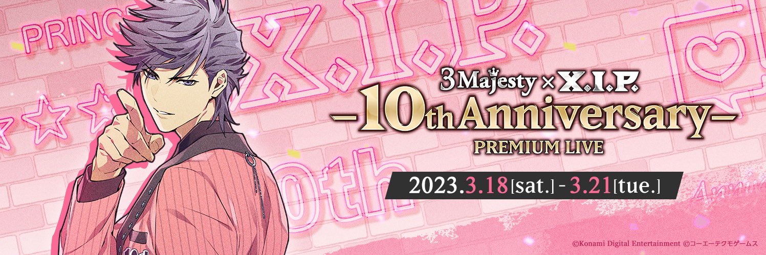ともえ banner