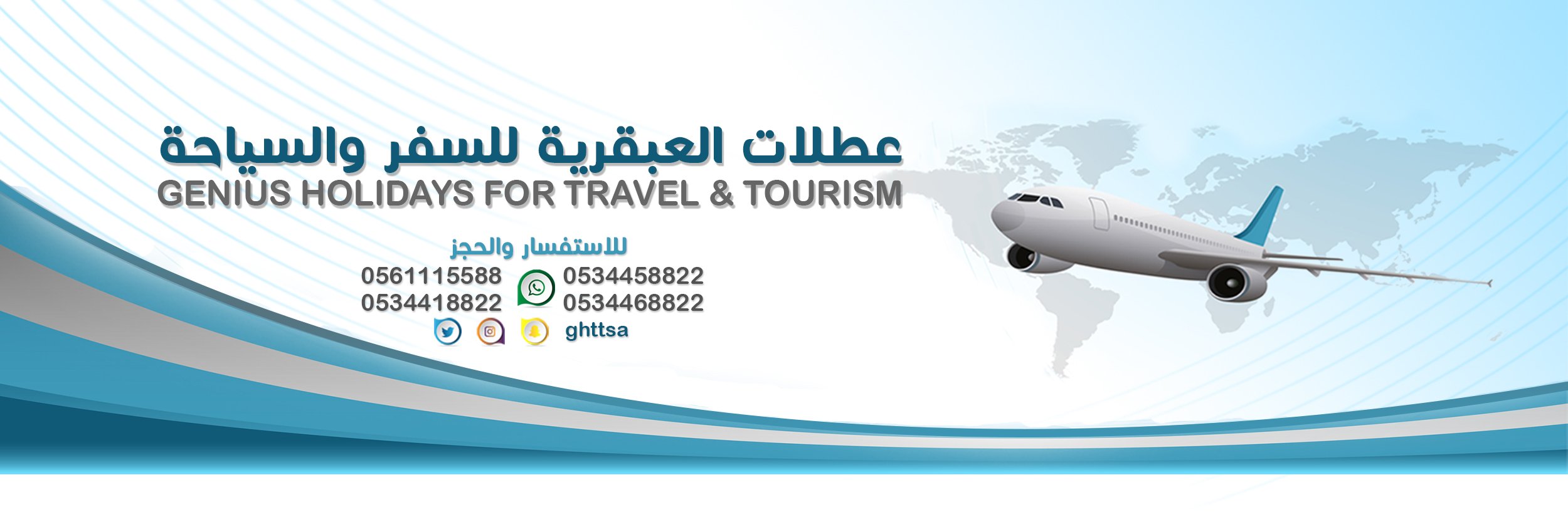 ghttsa's profile banner image