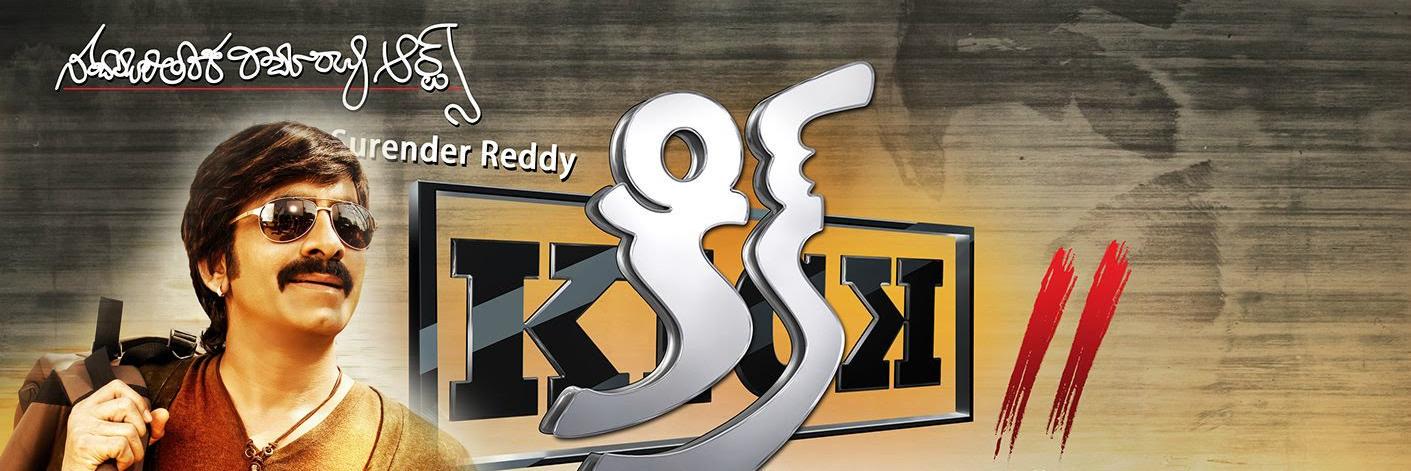 RaviTeja_Fans's profile banner image