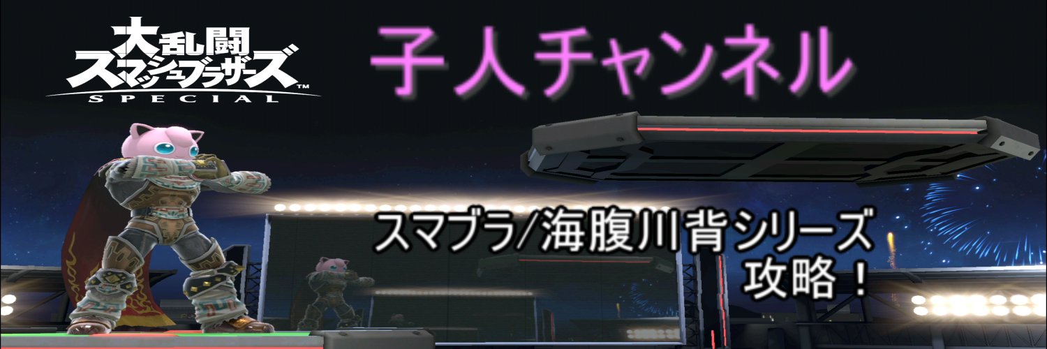 DSmeteo's profile banner image