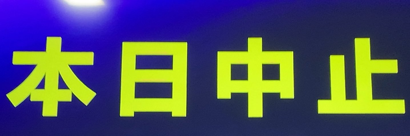 csix777's profile banner image