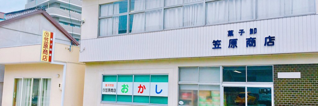 kasaharashouten's profile banner image