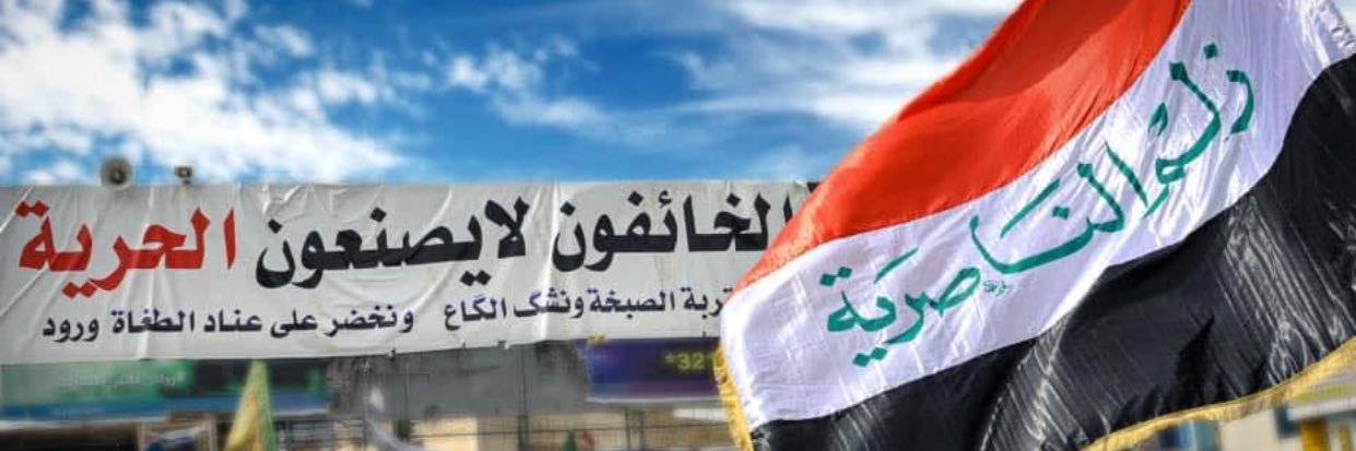 Ali7Alrekaby's profile banner image