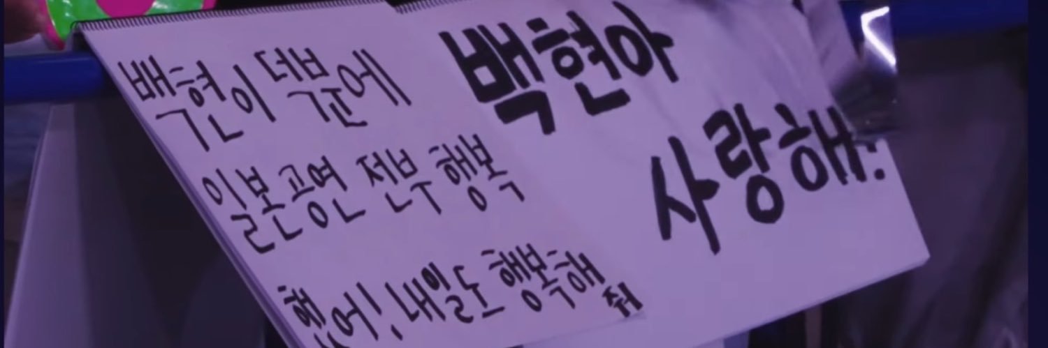 𝗌𝗁𝗂🌃☔️🎠🍬 🍭c('ㅅ'🍬c) banner