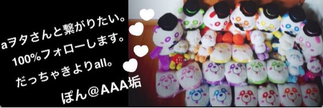 _skyhi_aaa_'s profile banner image