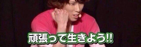dateoishii's profile banner image