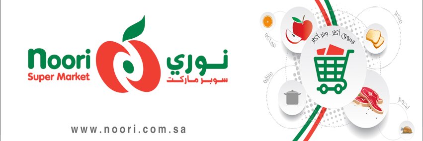 نوري سوبرماركت banner