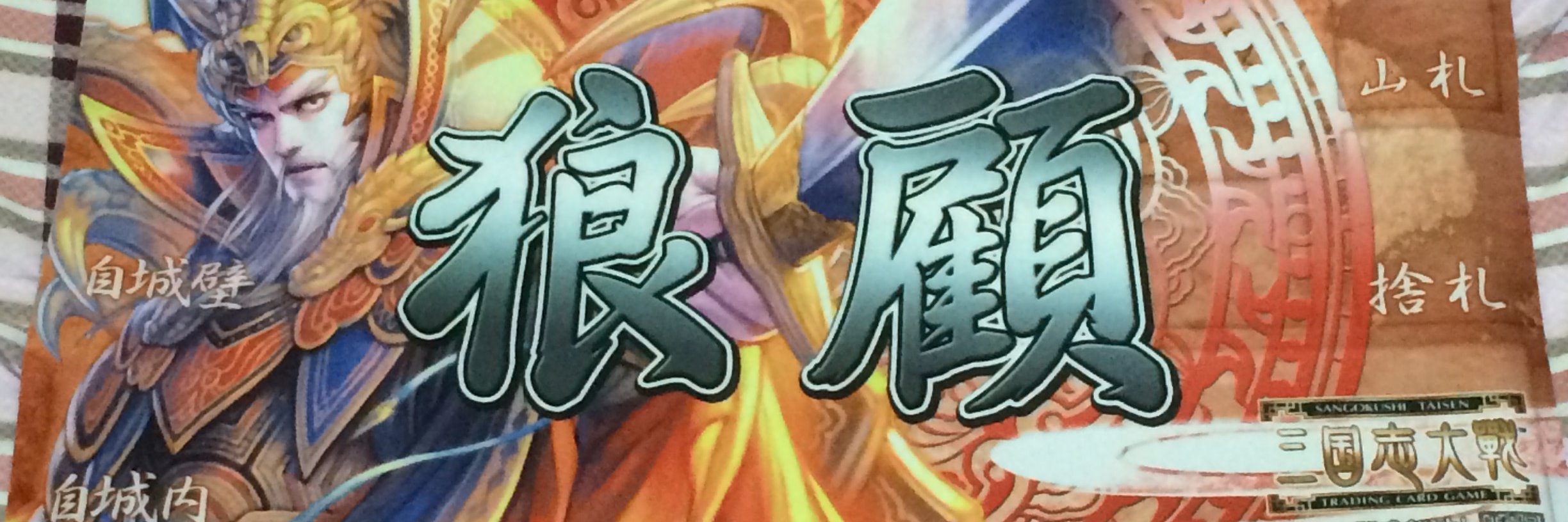 Teosoonteck's profile banner image