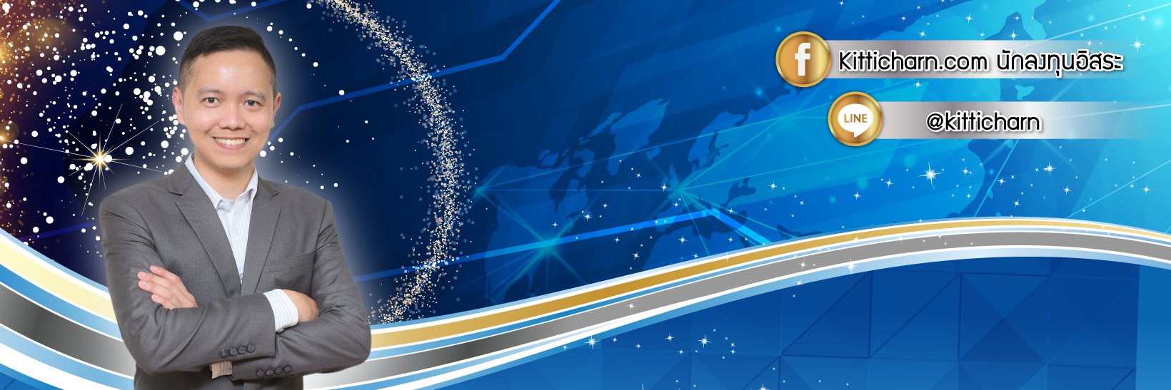 Kitticharn's profile banner image