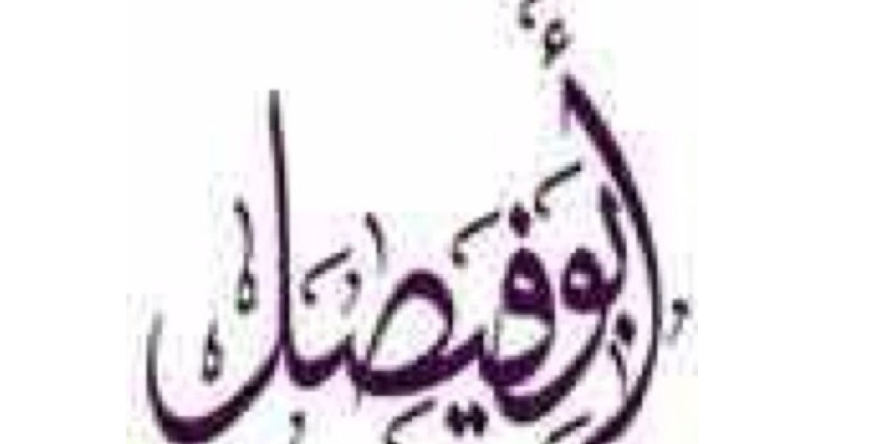 aans1431's profile banner image